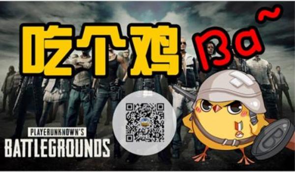绝地求生国服严打外挂吗（绝地求生国服外挂现状如何？）