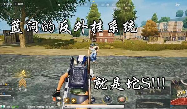 绝地求生反外挂怎么开启