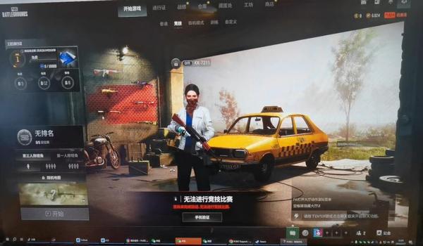 pubg帐号被盗开挂被vac封禁能解除封禁吗