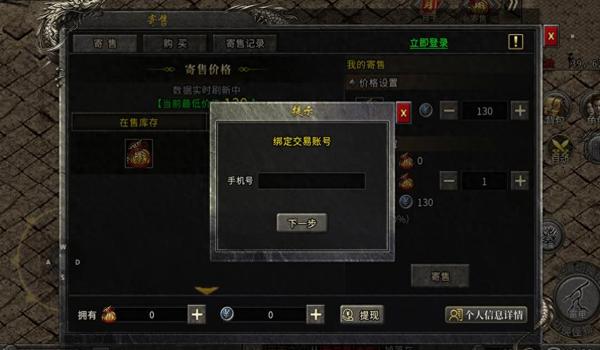 绝地求生压枪宏算外挂吗（在《绝地求生》中，压枪宏的使用是否会影响游戏的公平性？）
