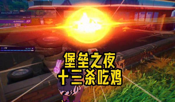 绝地求生免费版怎么下载（如何在epic平台上下载《绝地求生》免费版？）