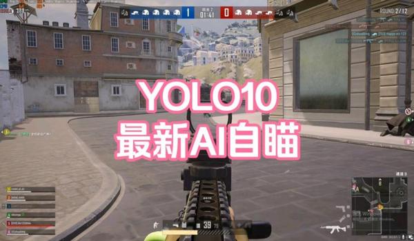 pubg自瞄辅助会被封号吗