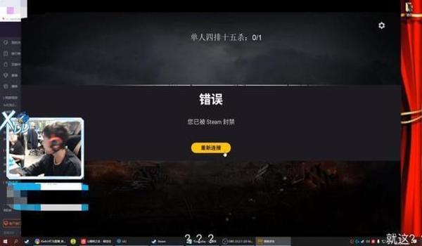 绝地求生遇到队友开挂怎么办