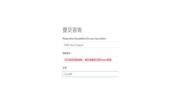 pubg被盗开挂有机会解封吗