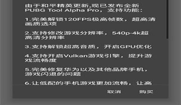 如何使用绝地求生辅助器教程