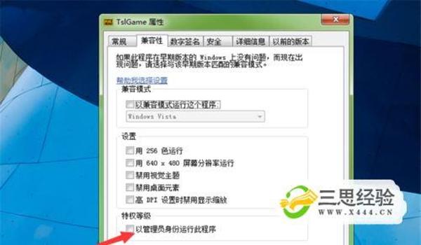 绝地求生遮挡提示怎么设置不了
