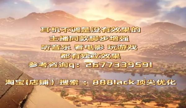 绝地求生没有脚步声提示的吗