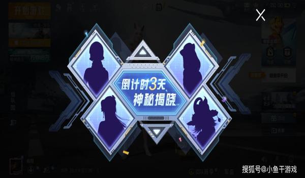 绝地求生辅助奥特曼怎么获得（如何在《绝地求生》中获取奥特曼皮肤的具体步骤是什么？）
