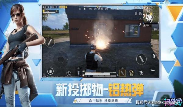 绝地求生地图红线什么意思（红线区域的修改对玩家的战术选择有什么变化？）