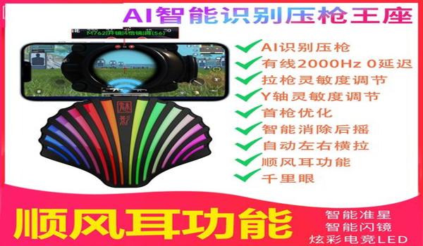 绝地求生开辅助违法吗