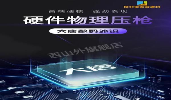 绝地求生有什么物理辅助装备