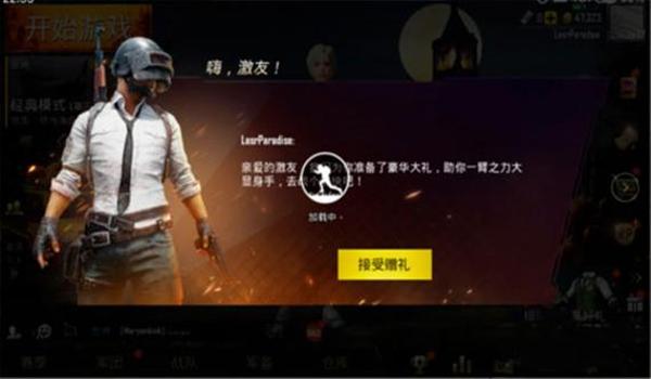 pubg国际服怎么调查外挂（pubg国际服的外挂调查系统是如何运作的？）