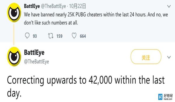 绝地求生外挂太多处理吗