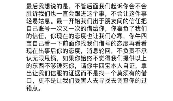 绝地求生开挂可以查到准确的时间吗
