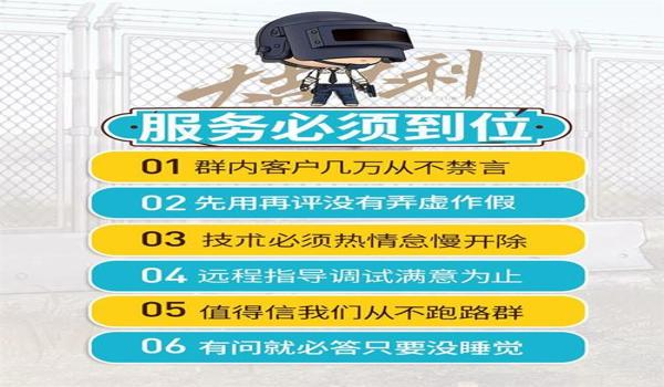 绝地求生主播用什么辅助软件