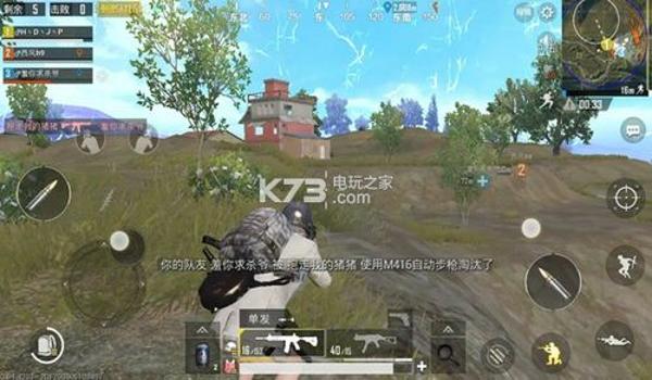 绝地求生地图敌人辅助怎么设置