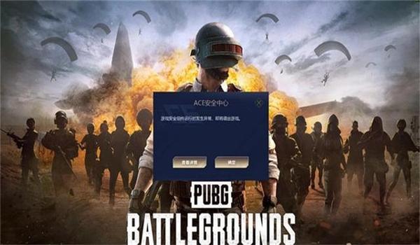 pubg外挂怎么做的（pubg外挂制作的基本步骤是什么？）