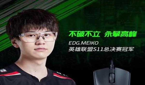 绝地求生超人辅助名字叫什么