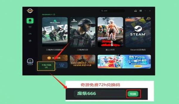 绝地求生开辅助后崩溃怎么办