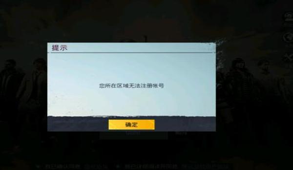 绝地求生辅助外网怎么用（如何安全下载绝地求生辅助外网软件？）