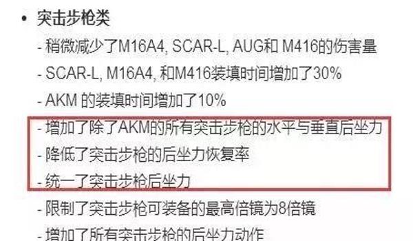 绝地求生辅助内容文字怎么设置