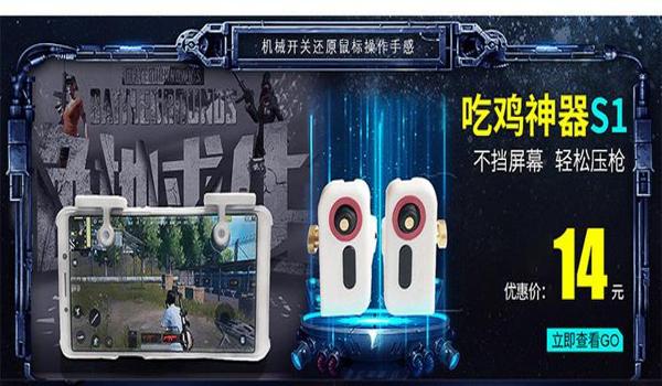 绝地求生压枪辅助封号吗（使用绝地求生压枪辅助的风险有哪些？）