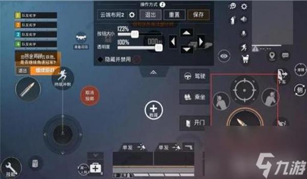 手游绝地求生语音包怎么弄