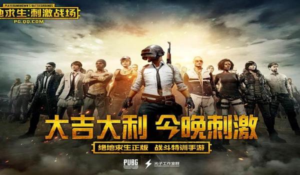 绝地求生辅助怎么加盟（绝地求生辅助加盟的基本要求是什么？）