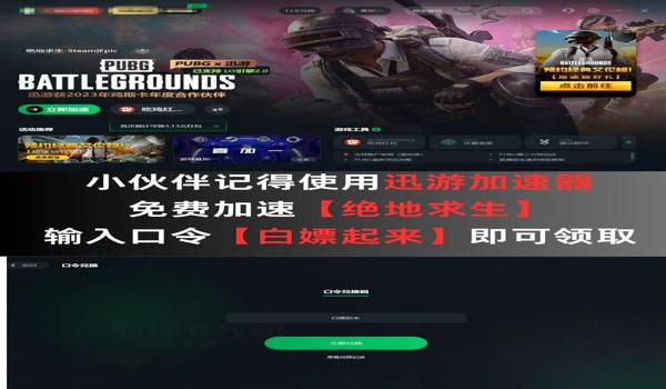 pubg点券怎么算的