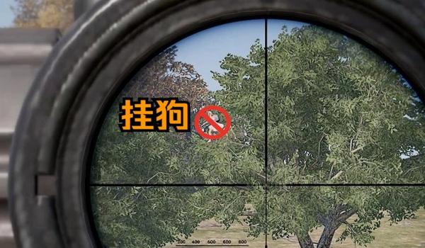 绝地求生第一次开挂会封永久吗