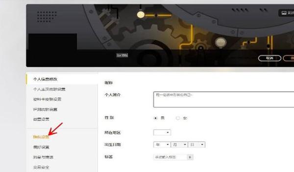开了wegame怎么没有辅助窗口（如何在wegame中找到辅助窗口的设置选项？）