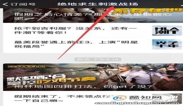 pubg开外挂被封怎么解锁（如何通过pubg官方网站申诉解锁被封账号？）