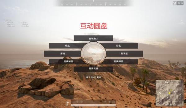 绝地求生辅助登陆界面怎么设置