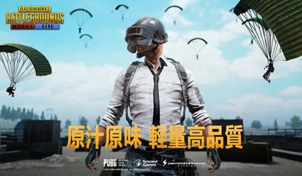 pubglite怎么匹配外挂队友（如何识别《pubg lite》中的外挂队友？）