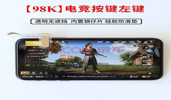 绝地求生辅助如何下载