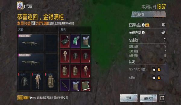 pubg端游怎么注册