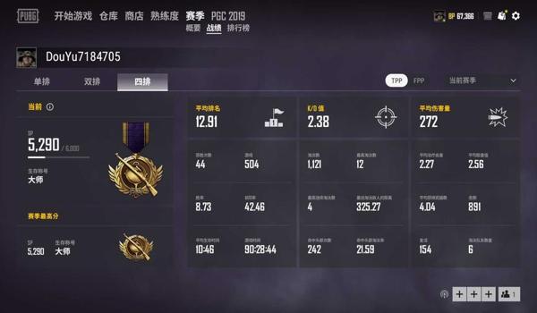 绝地租号开挂会怎么样