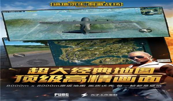 绝地求生辅助蜘蛛侠怎么用