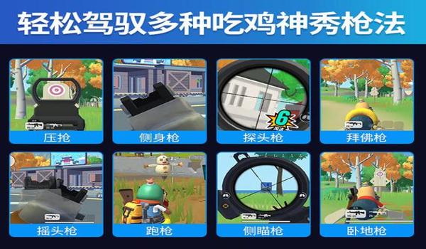 绝地求生国产辅助怎么用