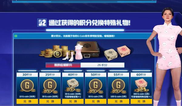绝地求生语音卖挂怎么处理（绝地求生语音卖挂的现状是什么？）