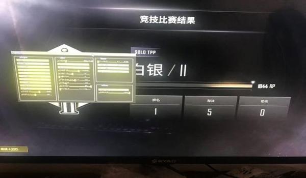 绝地求生辅助卡盟战神怎么获得