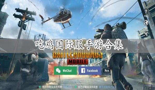 注册绝地求生辅助开端口吗安全吗