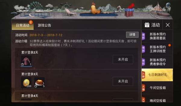 枭龙绝地求生辅助网站是什么（枭龙绝地求生辅助网站提供哪些功能？）