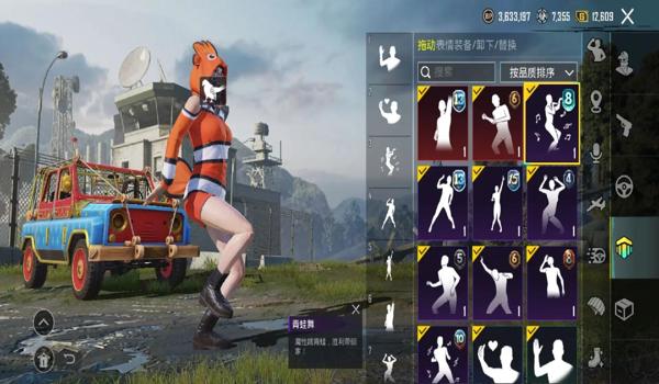 怎么注册pubg mobile