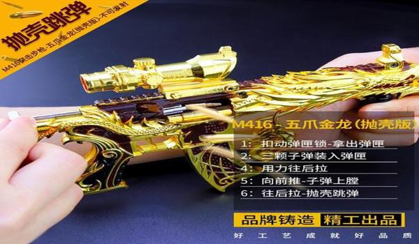 金龙辅助绝地求生怎么样（金龙辅助绝地求生的基本功能有哪些？）