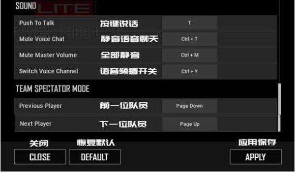 pubglite开挂有风险吗