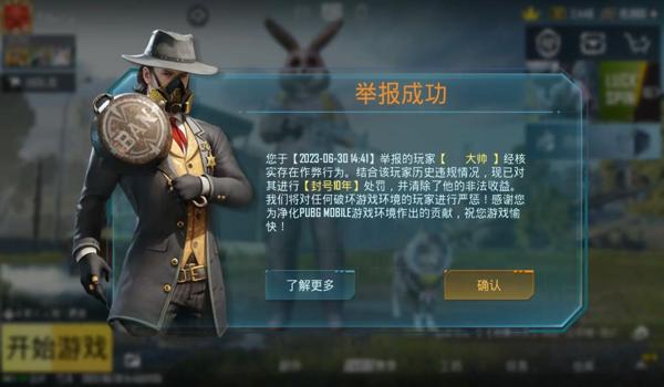 绝地求生国际服吃鸡辅助怎么用（绝地求生国际服辅助工具有哪些常用功能？）