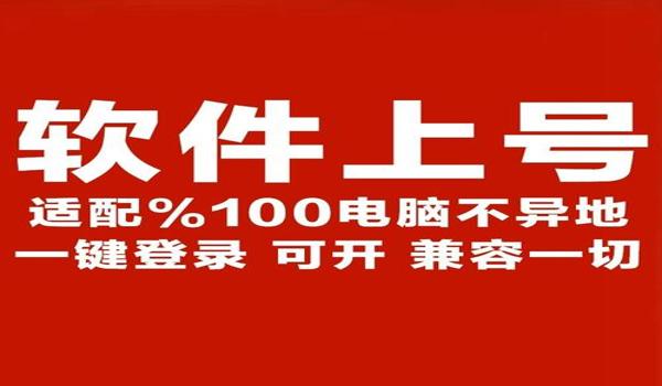 绝地求生辅助体验卡怎么用