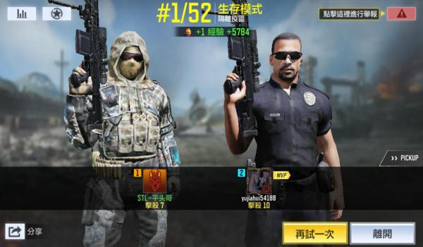 绝地求生分身辅助怎么开