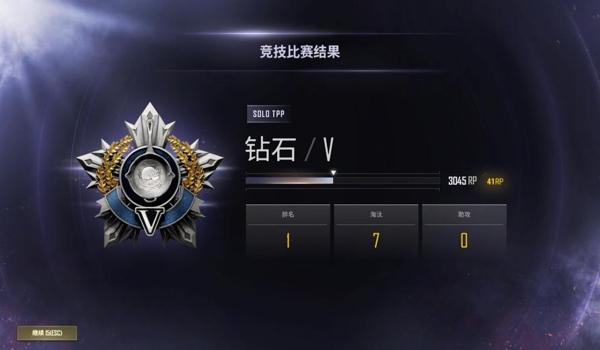 排位外挂多吗pubg（玩家如何应对排位赛中的外挂问题？）